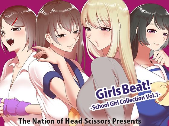 Girls Beat！ School Girl Collection vol.1 アイキャッチ画像 【無料同人エロ漫画R18】