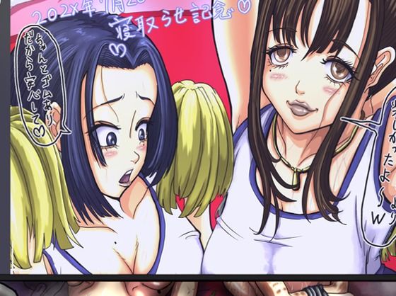 てごめてごめ アイキャッチ画像 【無料同人エロ漫画R18】