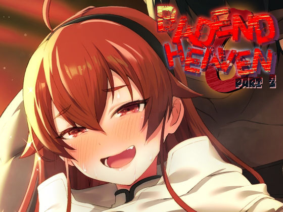 BAD END HEAVEN 6 part2 アイキャッチ画像 【無料同人エロ漫画R18】