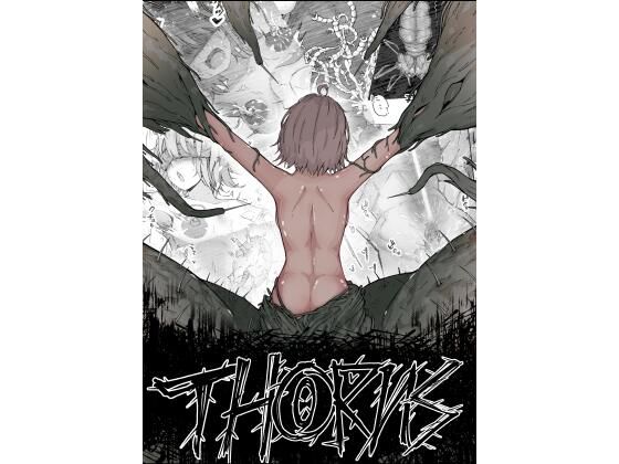 Thorns アイキャッチ画像 【無料同人エロ漫画R18】