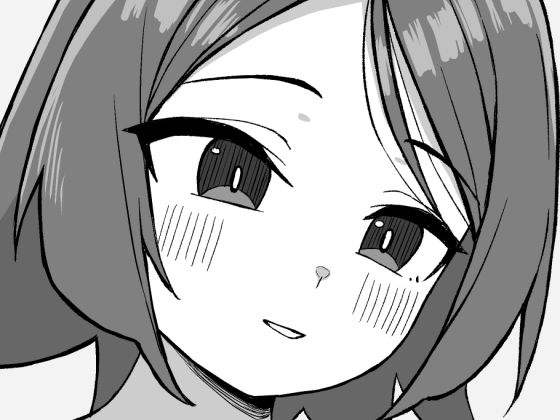 エッチする話 アイキャッチ画像 【無料同人エロ漫画R18】