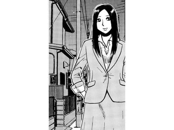 囚われしエロき人妻（前編） アイキャッチ画像 【無料同人エロ漫画R18】